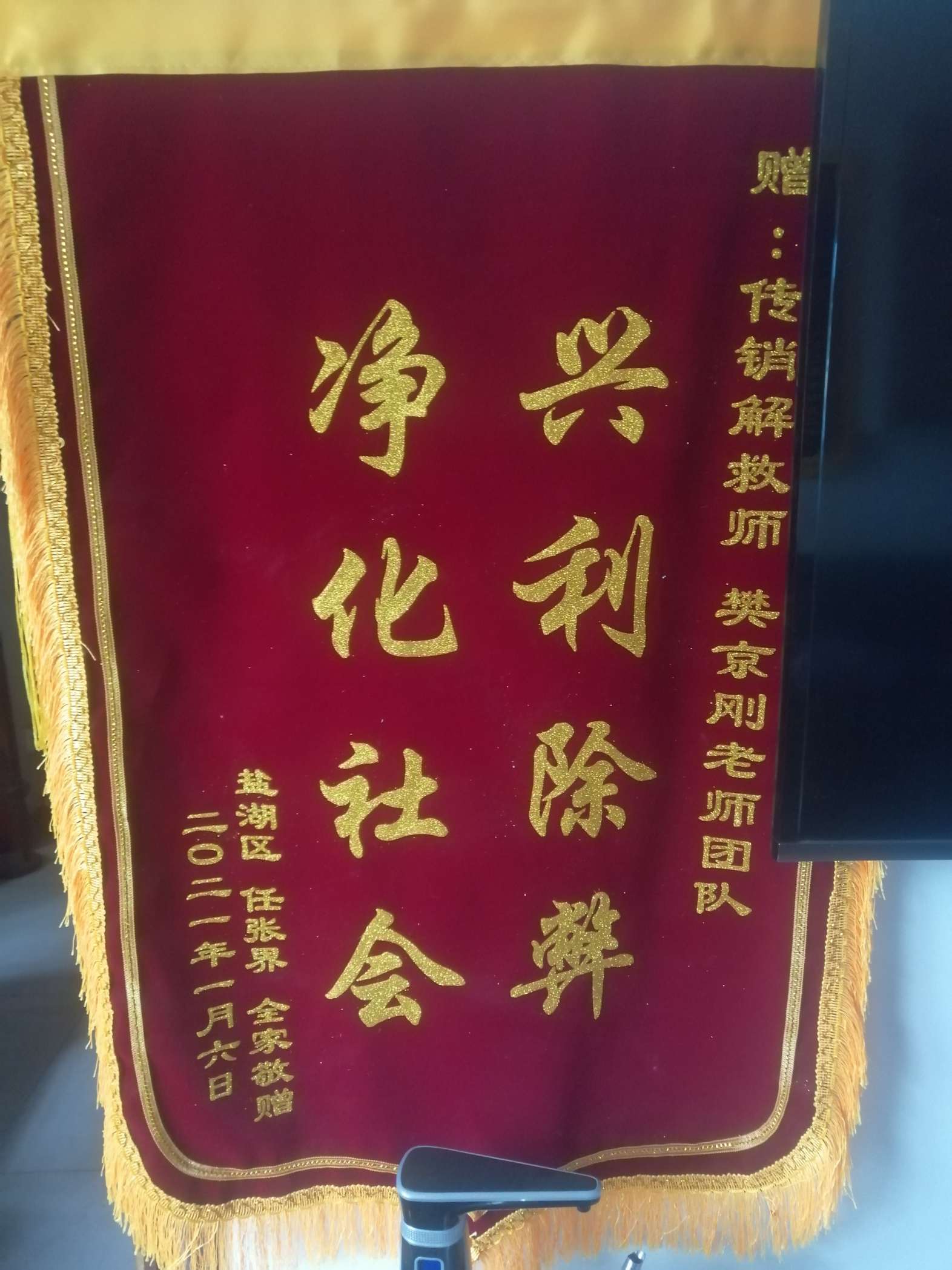 玉树荣誉证书